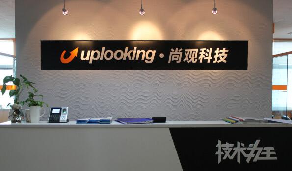 尚观科技呼叫中心